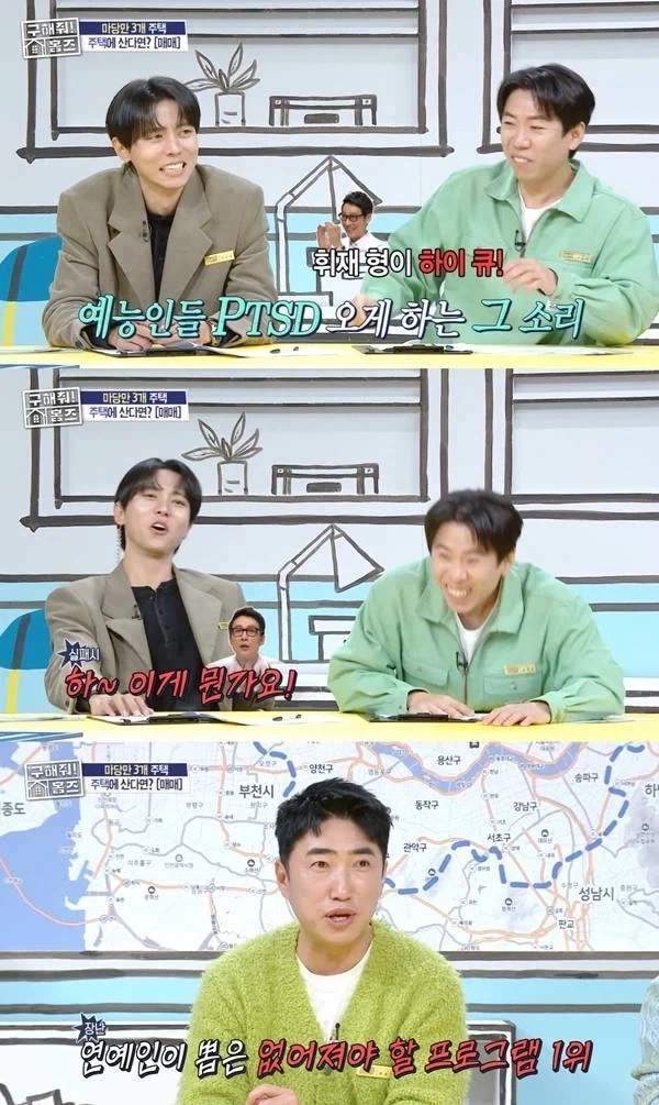 스타킹 강심장 말고 있다는 세바퀴 피해자.jpg_1.webp