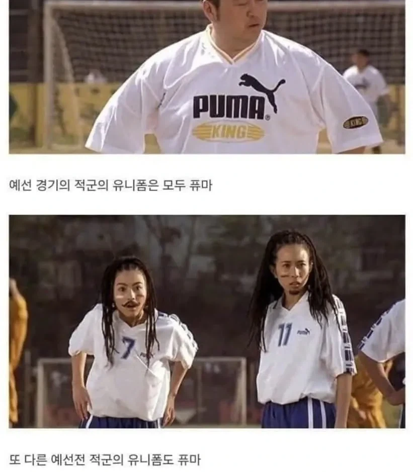 대놓고 PPL덩어리였던 영화ㅋㅋ_1.webp