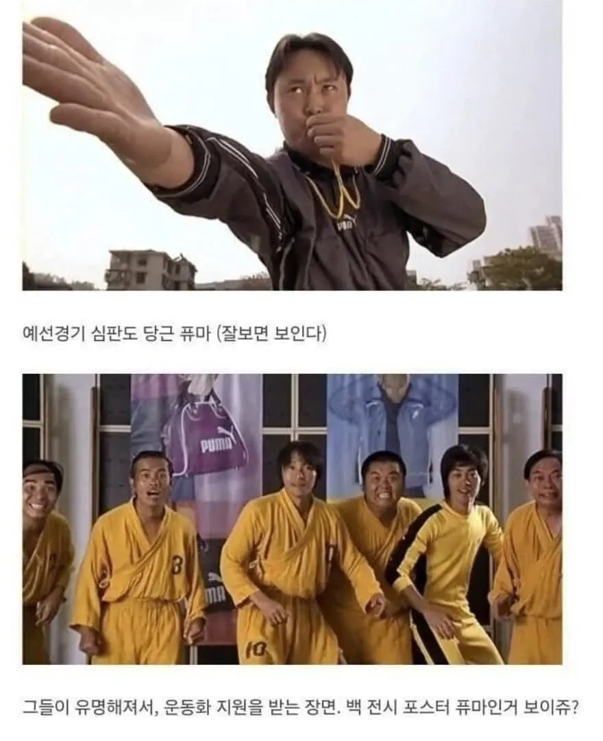 대놓고 PPL덩어리였던 영화ㅋㅋ_2.webp
