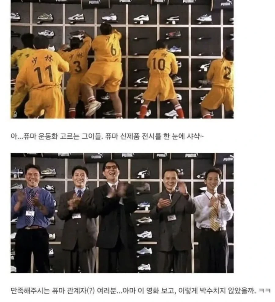 대놓고 PPL덩어리였던 영화ㅋㅋ_3.webp