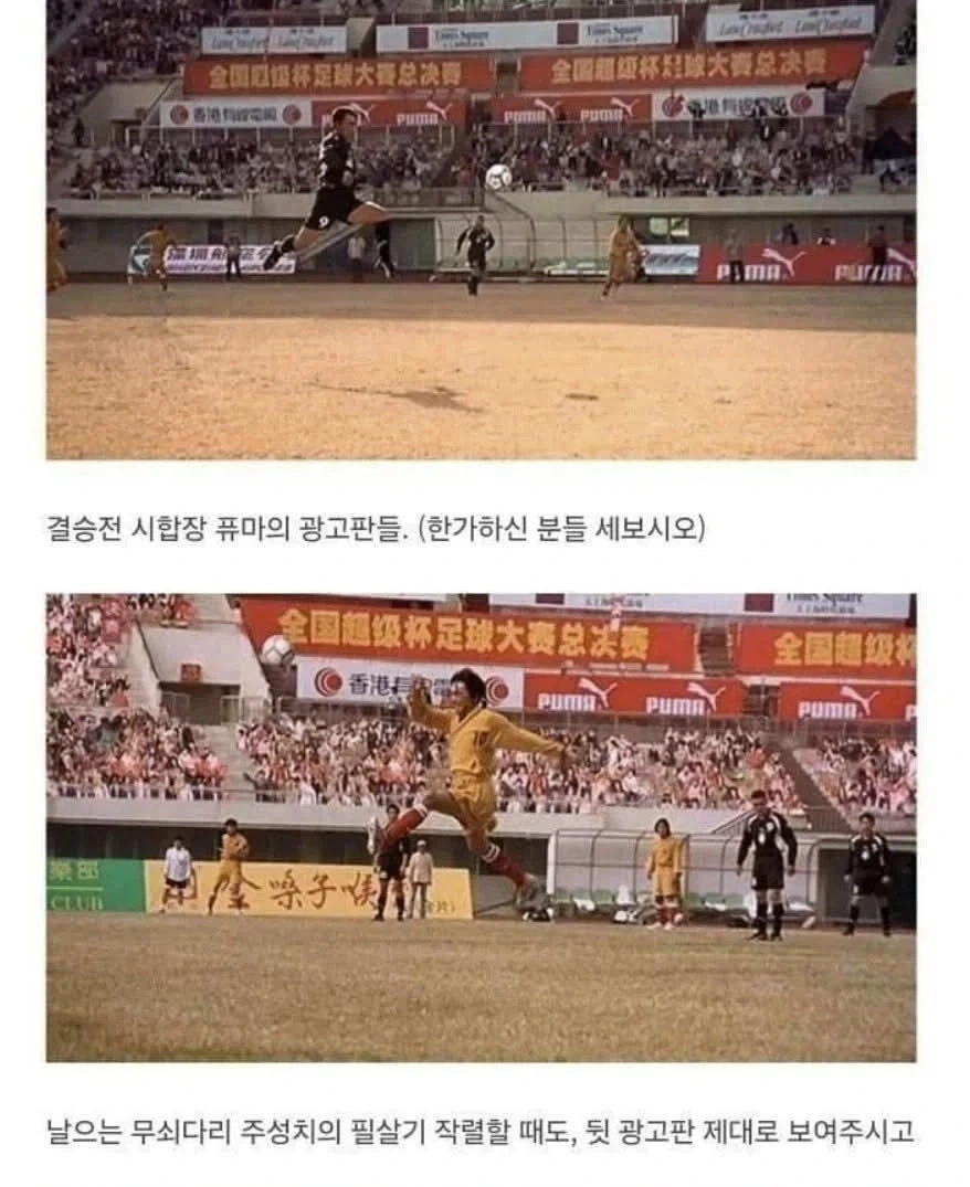 대놓고 PPL덩어리였던 영화ㅋㅋ_4.webp
