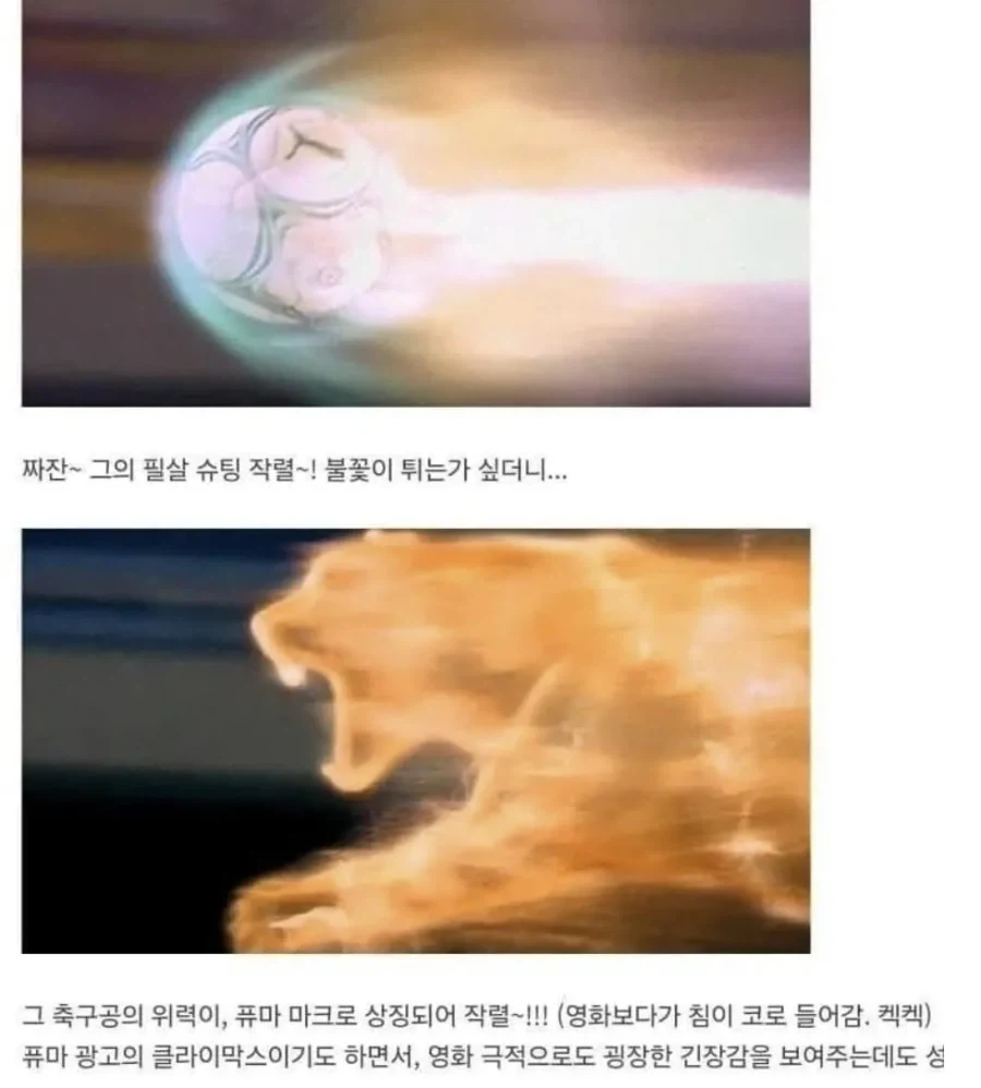 대놓고 PPL덩어리였던 영화ㅋㅋ_5.webp