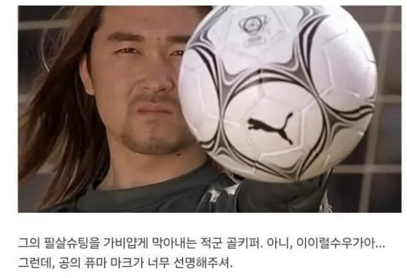 대놓고 PPL덩어리였던 영화ㅋㅋ_6.webp