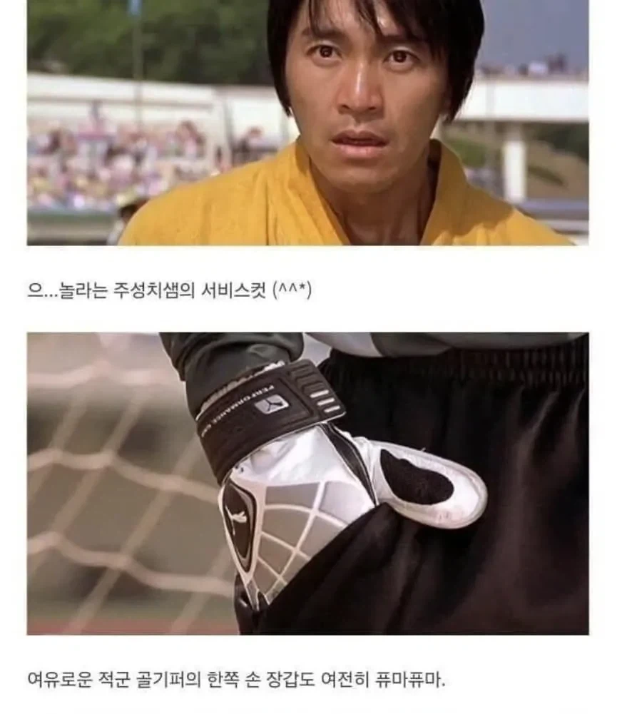 대놓고 PPL덩어리였던 영화ㅋㅋ_7.webp