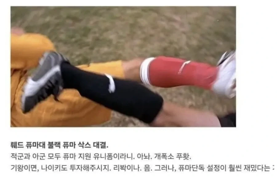 대놓고 PPL덩어리였던 영화ㅋㅋ_9.webp