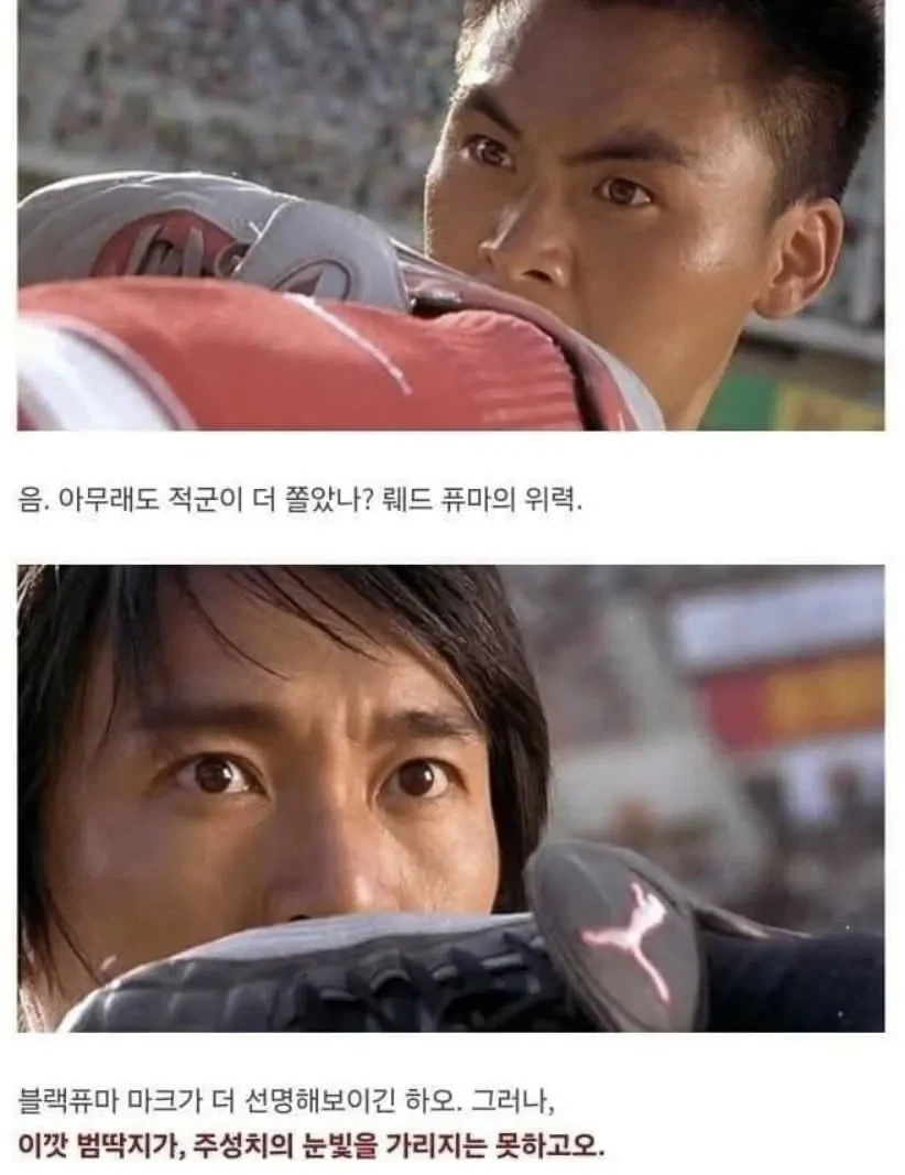 대놓고 PPL덩어리였던 영화ㅋㅋ_10.webp