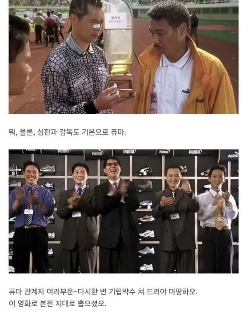 대놓고 PPL덩어리였던 영화ㅋㅋ_11.webp