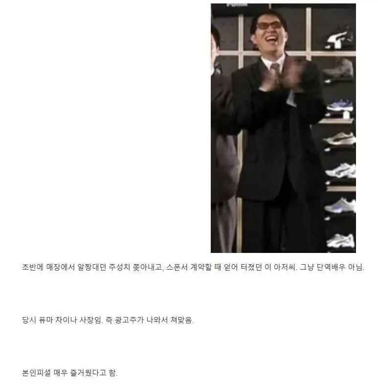 대놓고 PPL덩어리였던 영화ㅋㅋ_12.webp