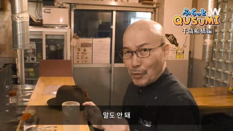 일본 밥집에서 파는 마법의 물_4.webp