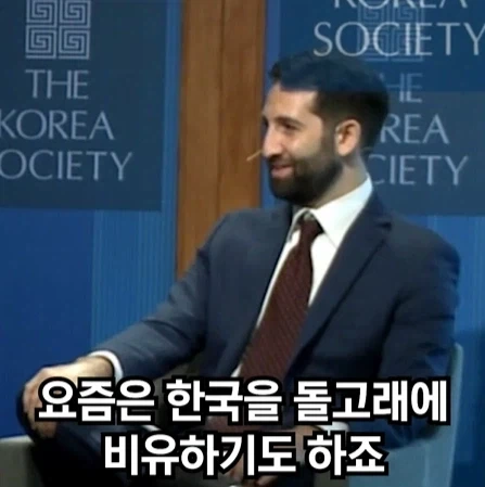 뭣 한국이 돌고래라고?_1.webp