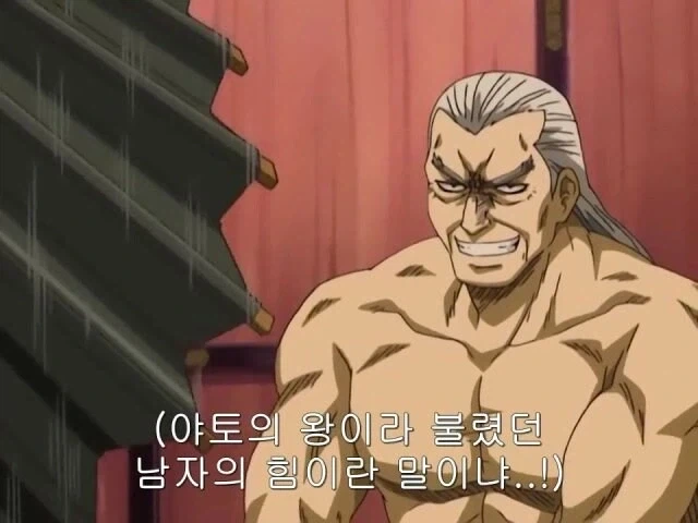 은혼 긴토키가 진짜로 죽을수 있었던 싸움_1.webp