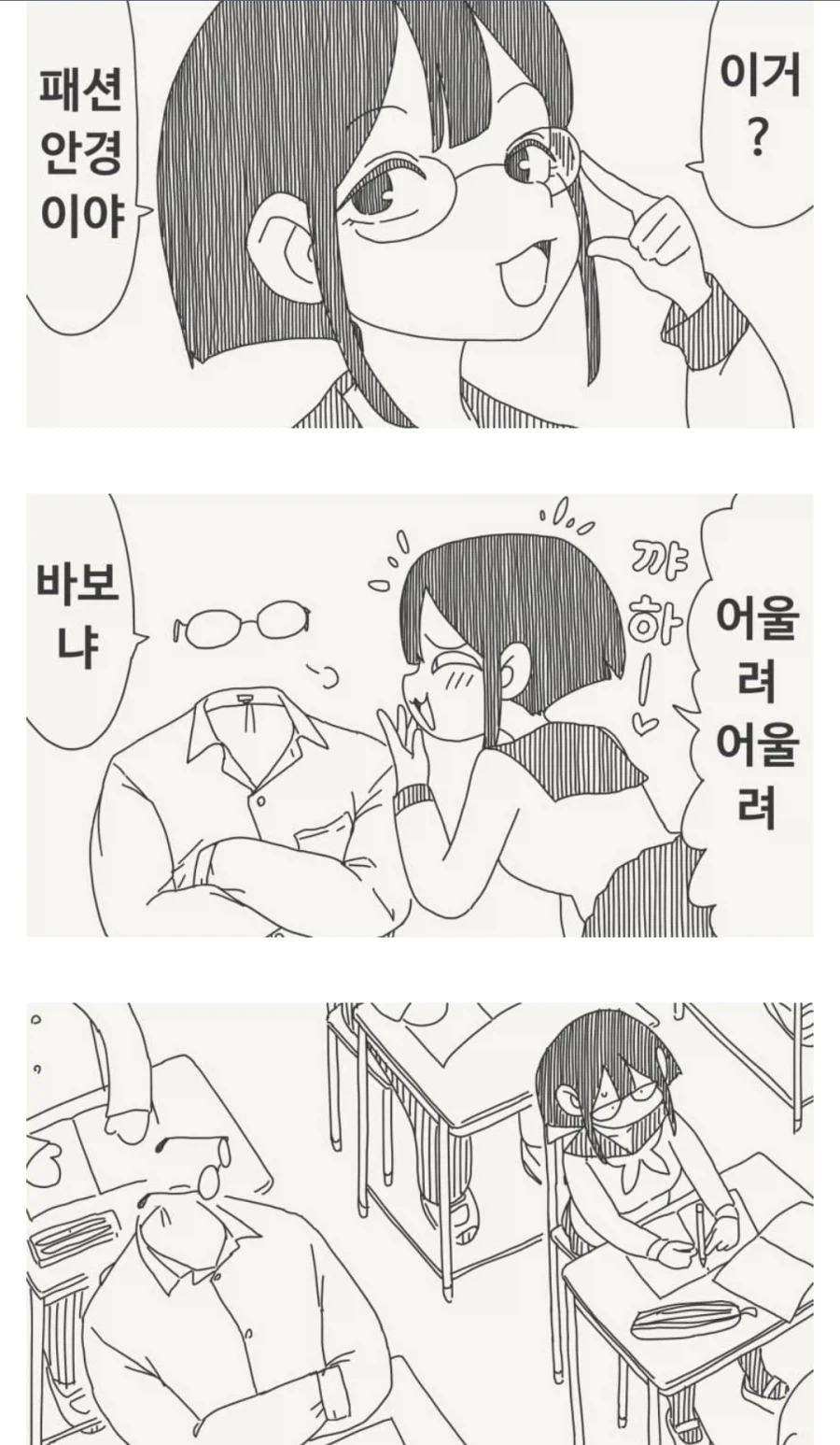 전부 다 봐야 이해감_1.webp