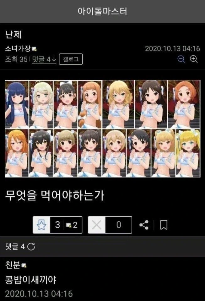 드디어 답이 밝혀진 난제_1.webp