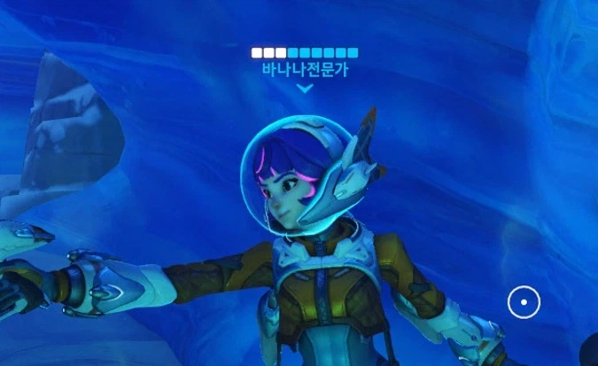 오버워치 아이디 모음_4.webp