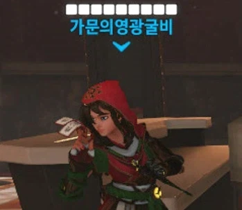 오버워치 아이디 모음_5.webp