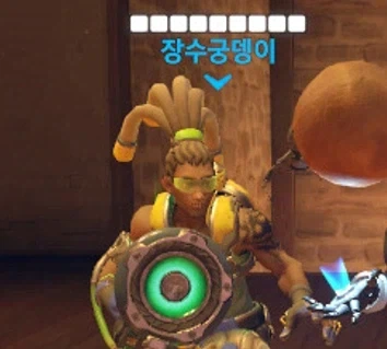 오버워치 아이디 모음_6.webp