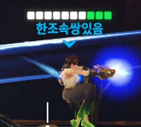 오버워치 아이디 모음_10.webp