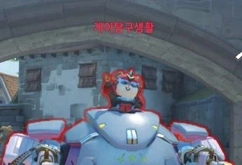 오버워치 아이디 모음_13.webp