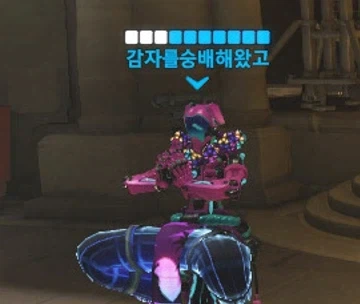 오버워치 아이디 모음_18.webp