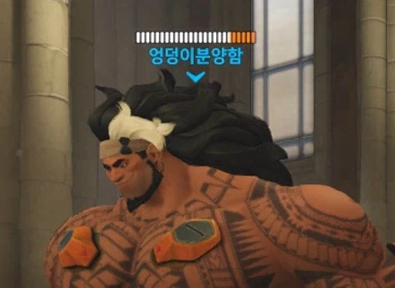 오버워치 아이디 모음_19.webp