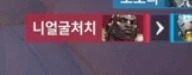 오버워치 아이디 모음_22.webp