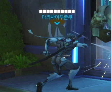 오버워치 아이디 모음_25.webp