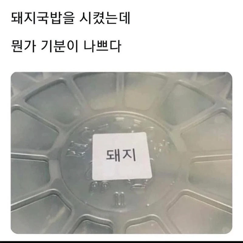 뭔가 기분나쁜 포장_1.webp