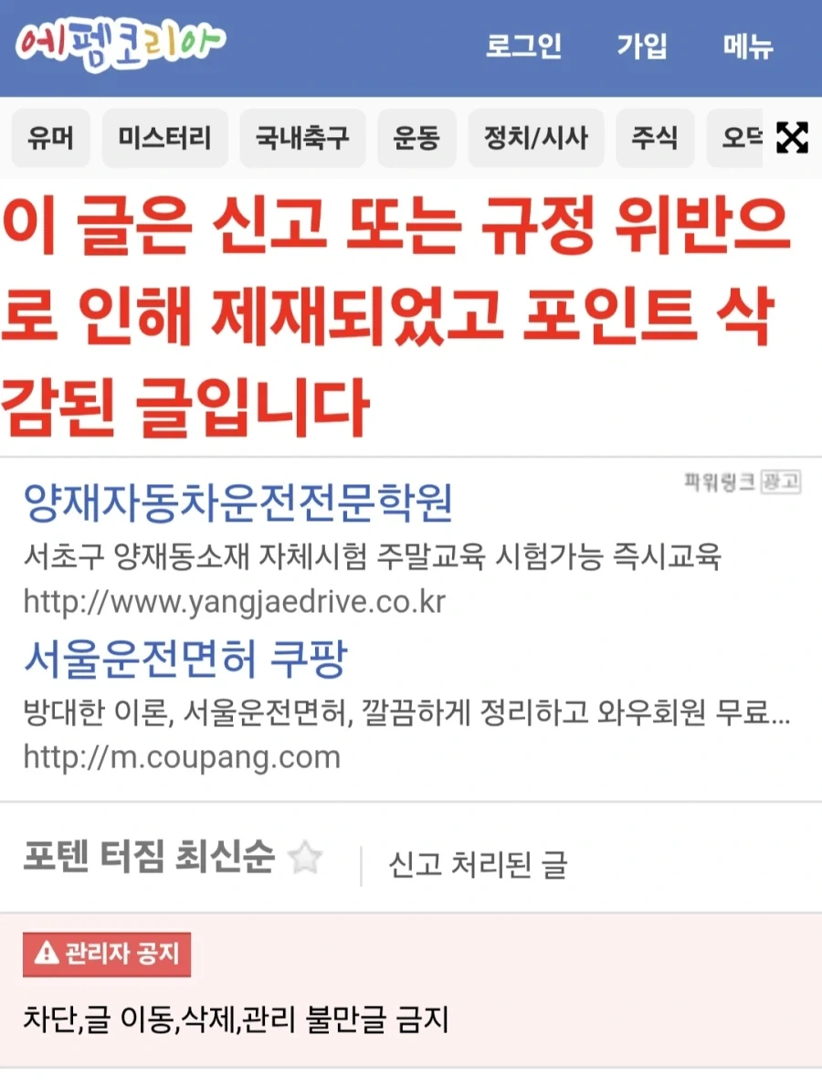 강아지가 허리 흔드는 움짤 올렸는데 삭제.jpg_1.webp