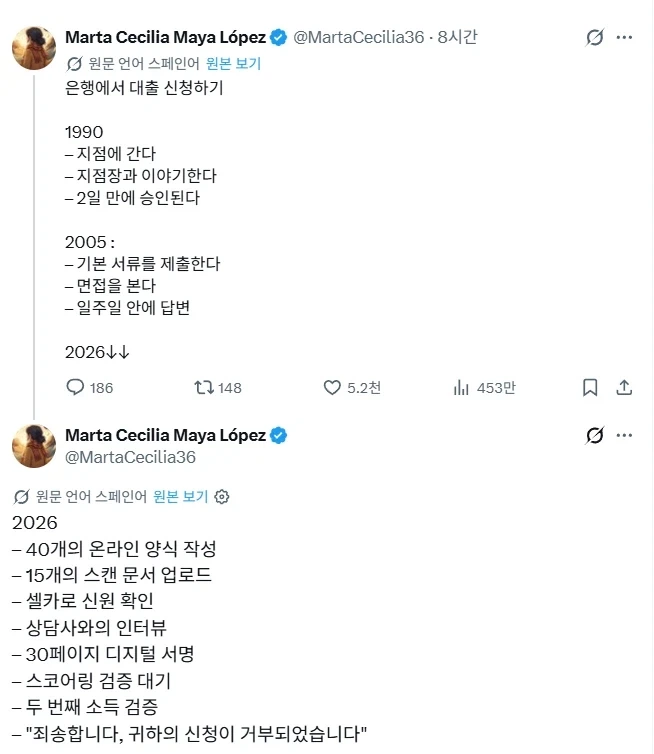 은행에서 대출 신청하기.jpg_1.webp