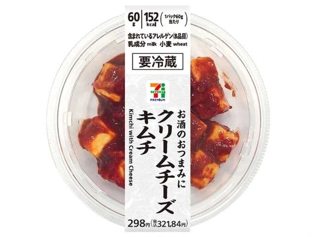 크림 치즈 김치_1.webp