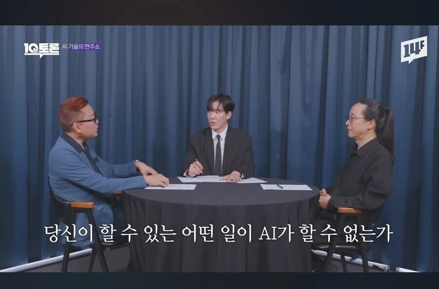 이젠 ai랑 경쟁 해야 하는 취업난.jpg_1.webp