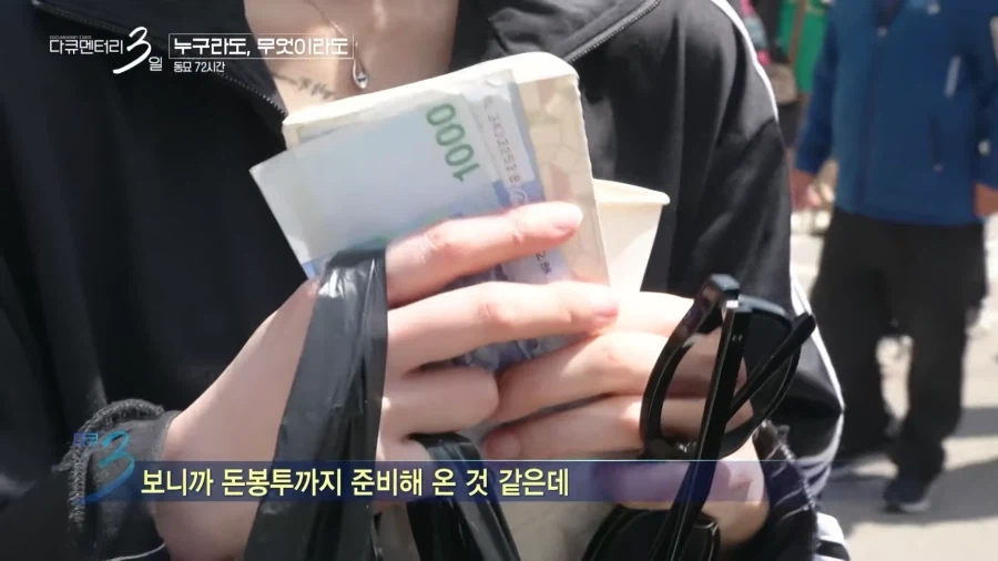 퇴사 후 동묘에 20만원 들고 놀러 온 부산 아가씨들.JPG_5.webp