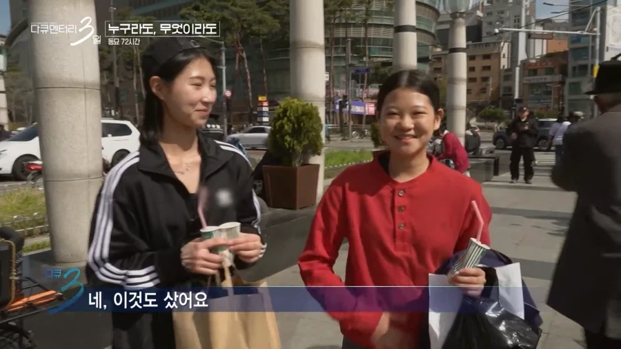 퇴사 후 동묘에 20만원 들고 놀러 온 부산 아가씨들.JPG_11.webp