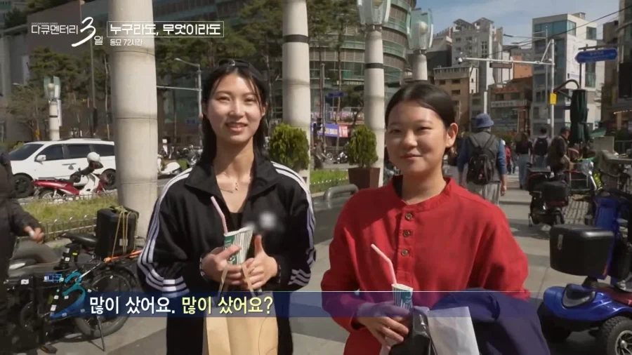 퇴사 후 동묘에 20만원 들고 놀러 온 부산 아가씨들.JPG_13.webp