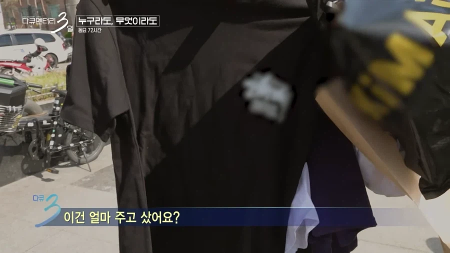 퇴사 후 동묘에 20만원 들고 놀러 온 부산 아가씨들.JPG_17.webp