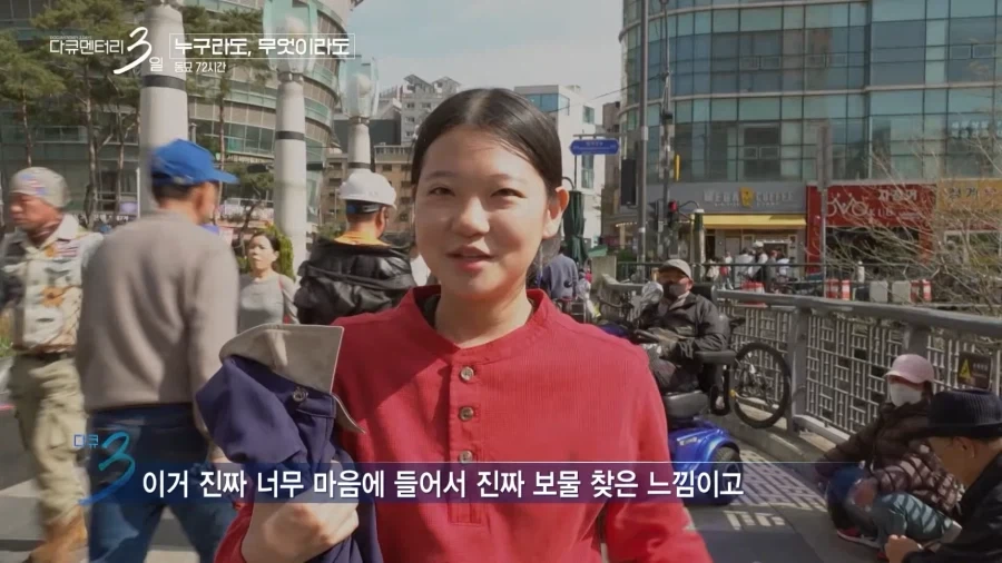 퇴사 후 동묘에 20만원 들고 놀러 온 부산 아가씨들.JPG_19.webp