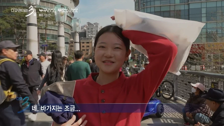 퇴사 후 동묘에 20만원 들고 놀러 온 부산 아가씨들.JPG_22.webp