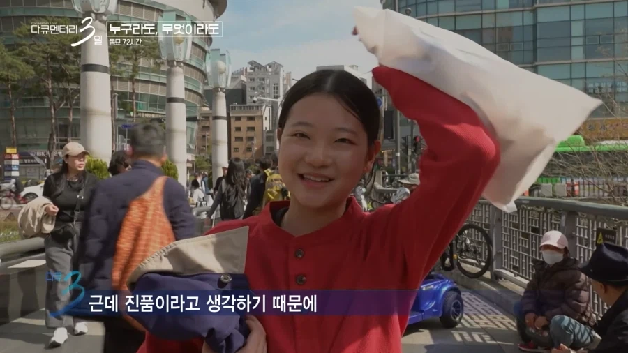 퇴사 후 동묘에 20만원 들고 놀러 온 부산 아가씨들.JPG_23.webp