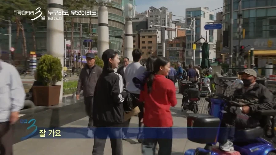 퇴사 후 동묘에 20만원 들고 놀러 온 부산 아가씨들.JPG_24.webp