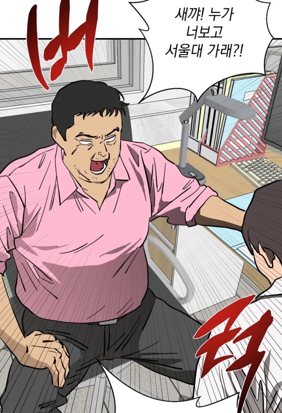 진짜 정신나간 전개_1.webp