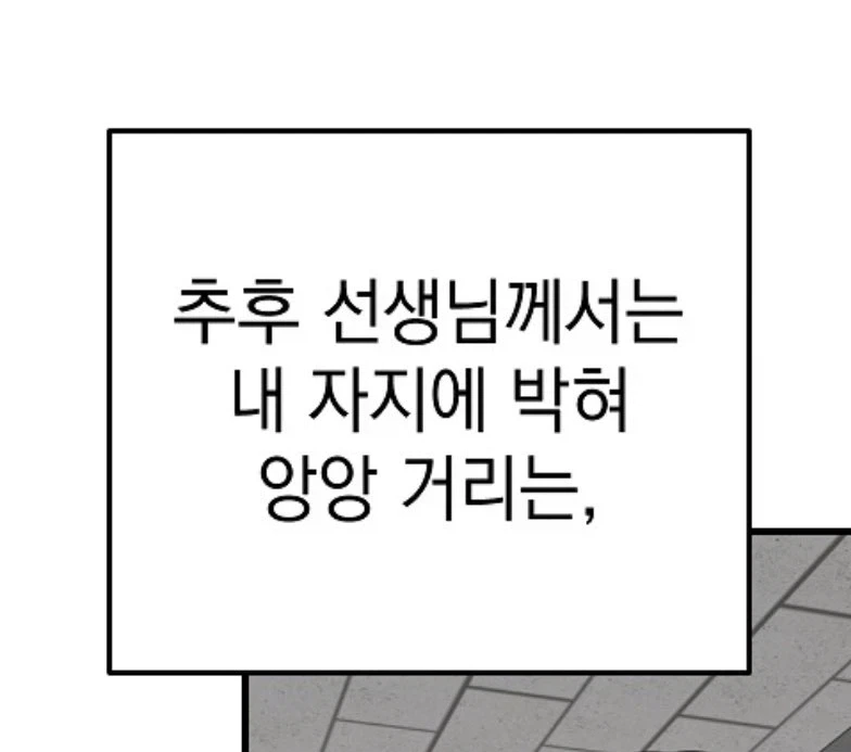 진짜 정신나간 전개_2.webp