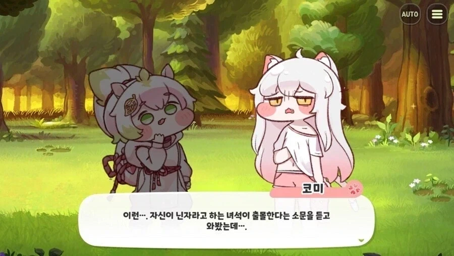 의외로 닌자 세계에서 중요하게 보는것.jpg_1.webp
