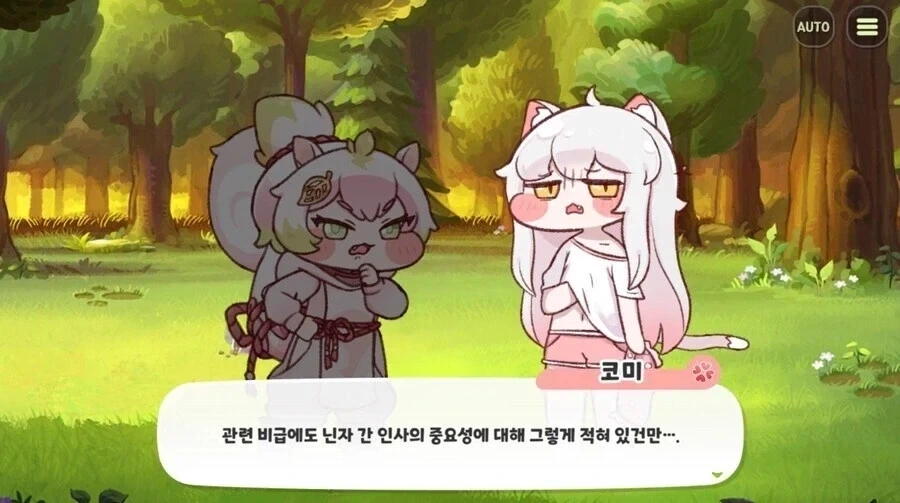 의외로 닌자 세계에서 중요하게 보는것.jpg_3.webp