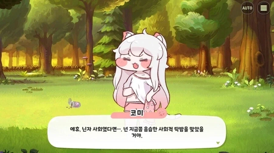 의외로 닌자 세계에서 중요하게 보는것.jpg_4.webp
