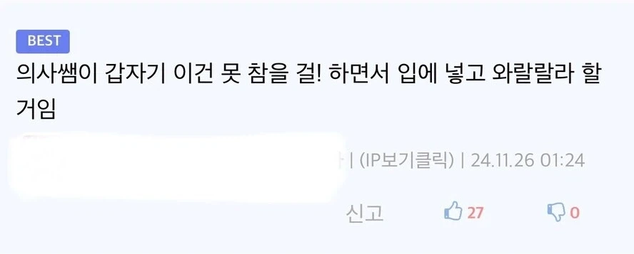비뇨기과에 가면 안되는 이유_3.webp