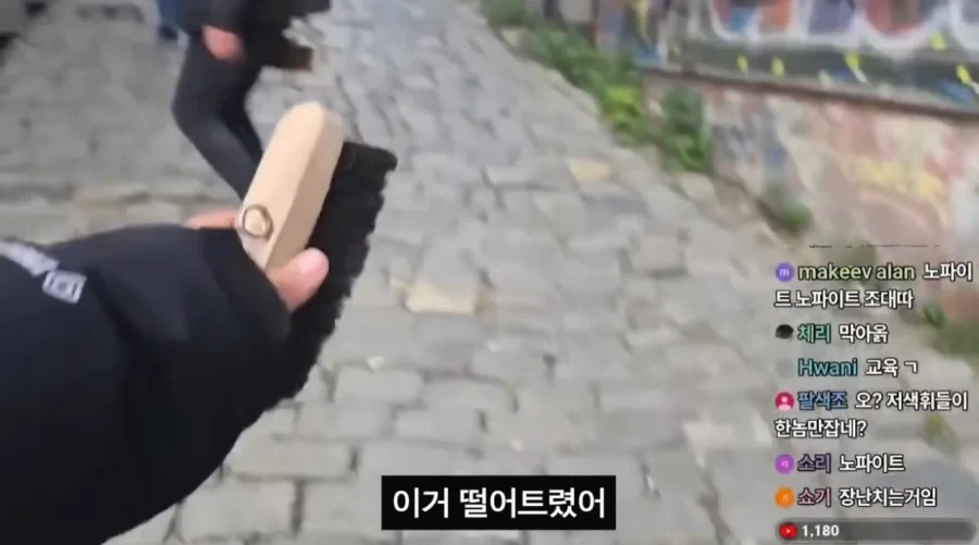 선의를 이용한 터키의 사기 수법_2.webp