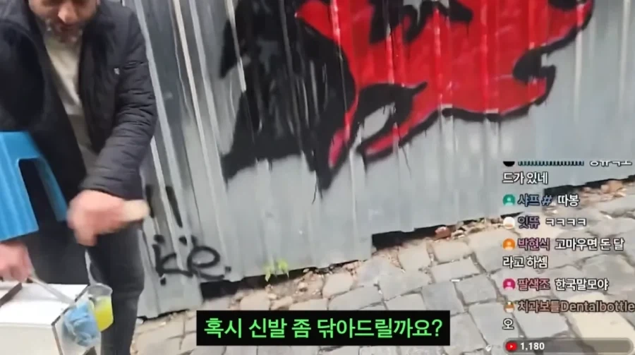 선의를 이용한 터키의 사기 수법_6.webp