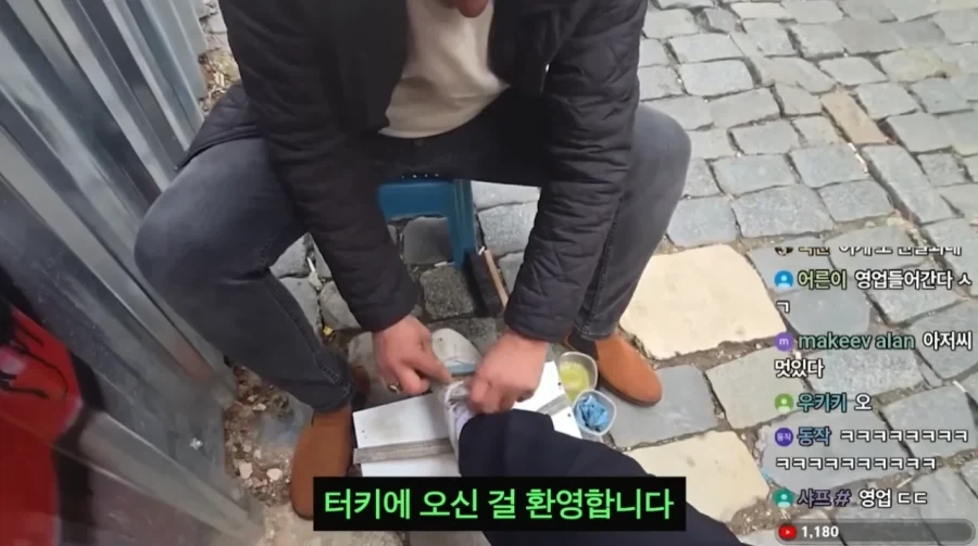 선의를 이용한 터키의 사기 수법_8.webp