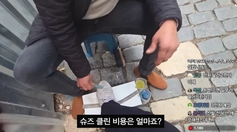 선의를 이용한 터키의 사기 수법_9.webp
