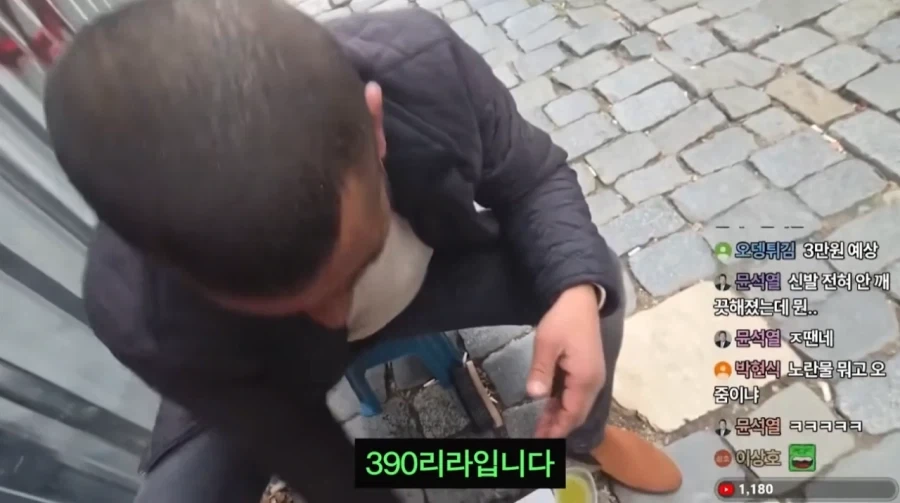 선의를 이용한 터키의 사기 수법_10.webp